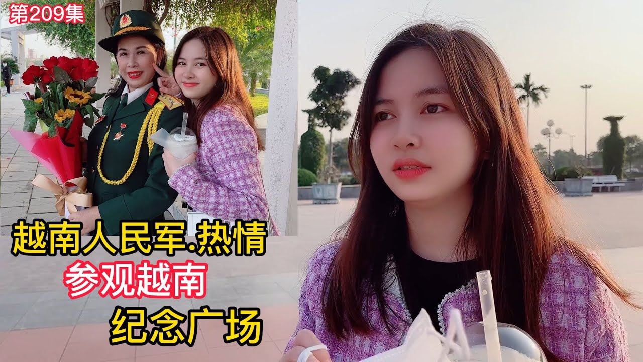 第209集，越南人民军热情合影，参观越南皇帝雕像！喜欢越南女孩程程吗？