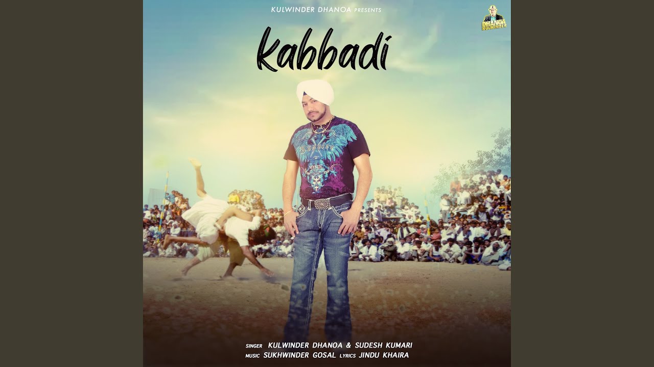 Kabbadi