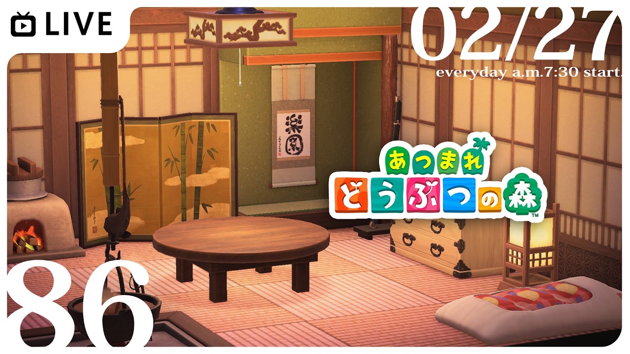 【無人島生活86日目】 #あつ森 不思議と目が覚めるゲーム配信朝活🎮✨【特上あどれちゃん／Vuturepro】