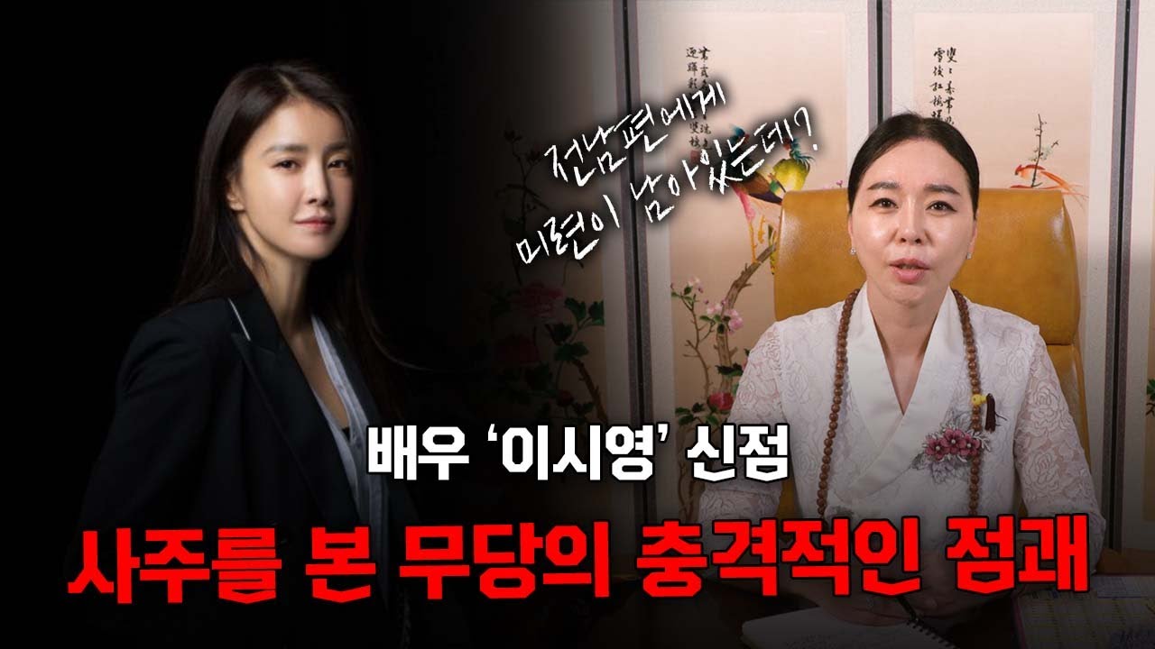 배우 