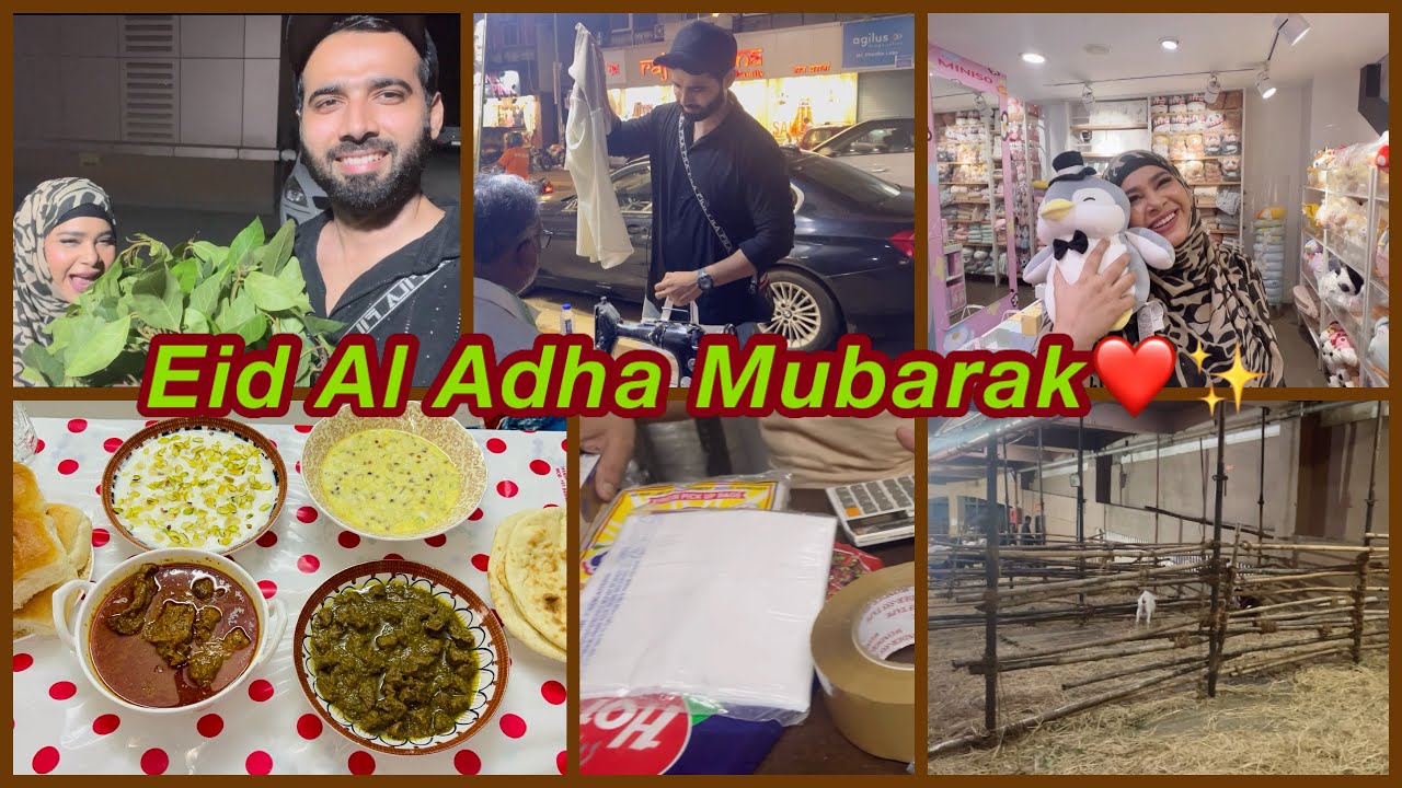 Aap sabhi ko Bakri Eid Mubarak meri aur meri puri family ki taraf se❤️| #eid #family #familyvlog