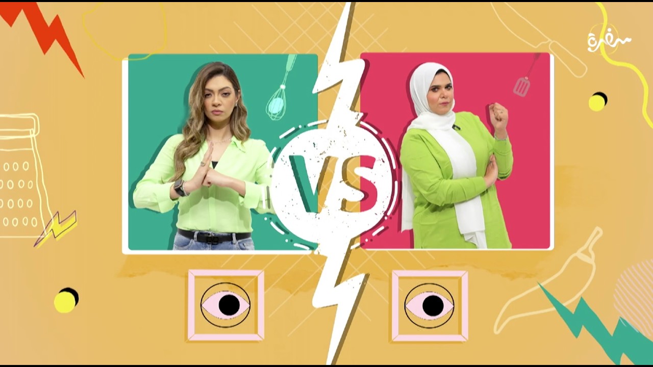 تحدي الصندوق الأسود.. وصفة النهاردة هتبقى براءة أختراع لبرنامج بهارات  تعالوا نشوف مين اللي كسب