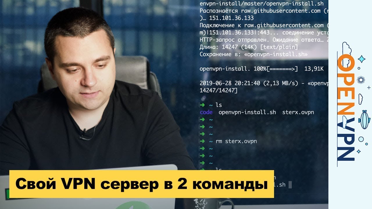 Setting up a VPN with your own server. How to set up a VPN? Your own VPN server on Debian