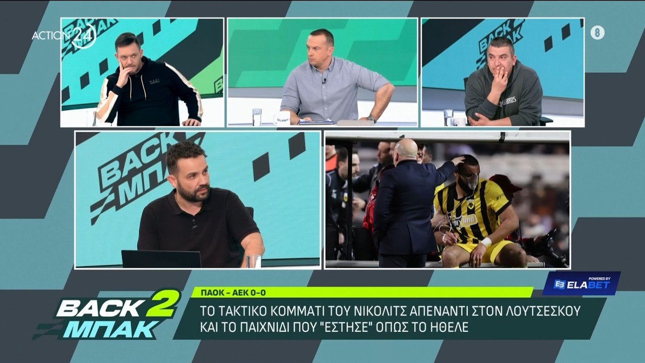 Τ. Καπετανάκος για την ισοπαλία στην Τούμπα, την τακτική του Νίκολιτς & τον MVP της σεζόν Στρακόσια