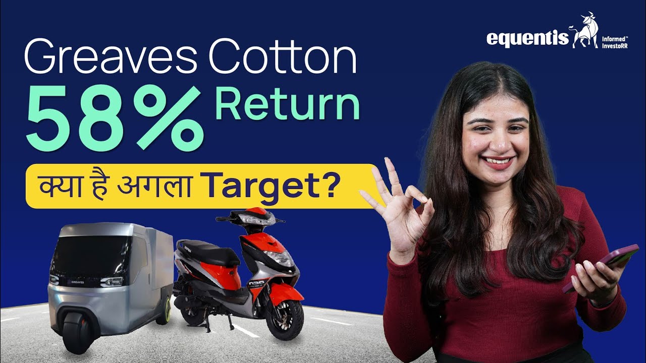 Greaves cotton share latest news|Stock of the day|Targetstock Analysis|Equentis Research and Ranking