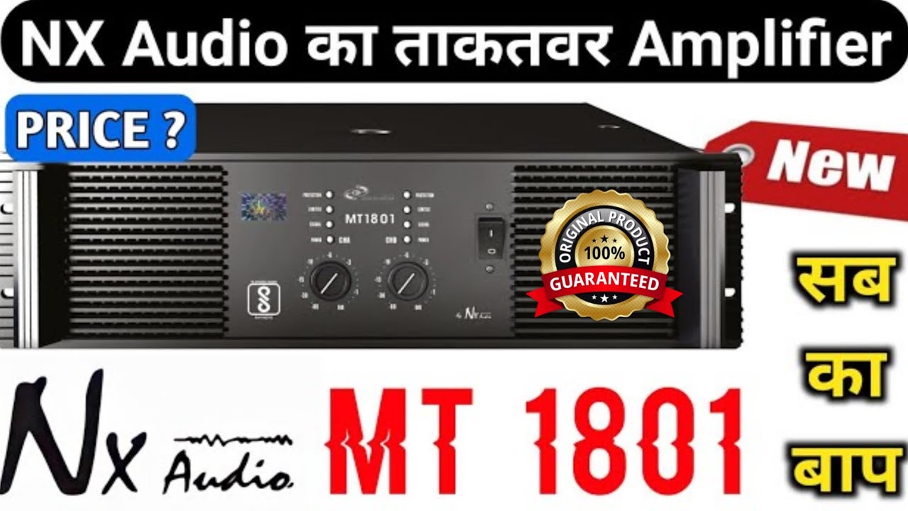Nx Audio Mt 1801  8000 watt amplifier ✅ Full details se 