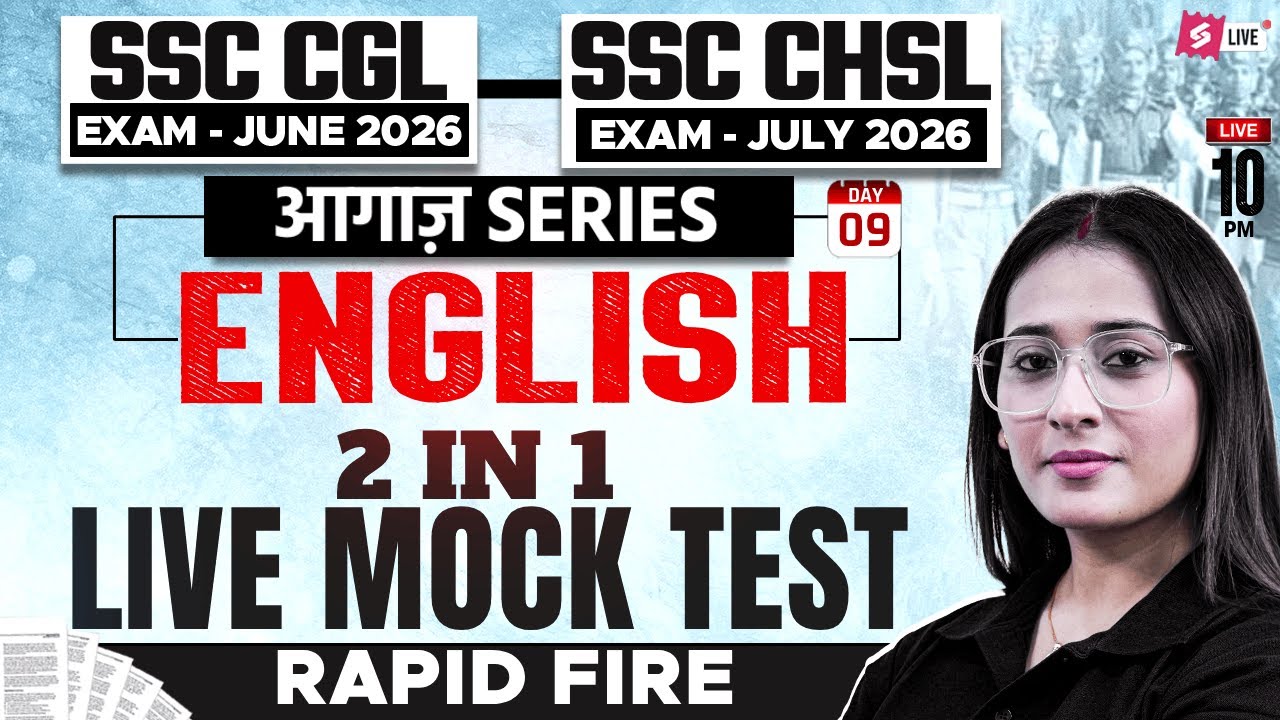 SSC CGL/ CHSL 2026 | SSC CGL/ CHSL English Classes 2026 | SSC CGL/ CHSL English by Ananya Mam