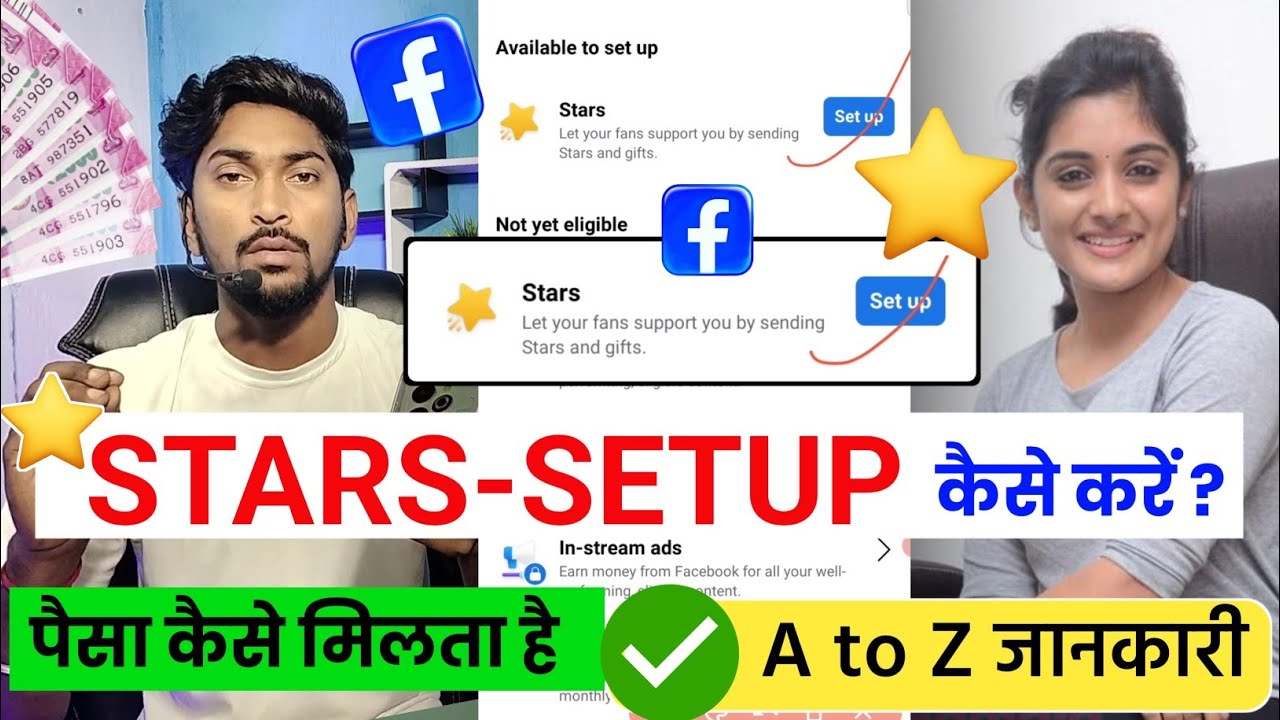 Facebook Stars Setup Kaise Kare 2025 | How to Setup Facebook Starts 2025 | Facebook Starts Kya Hai