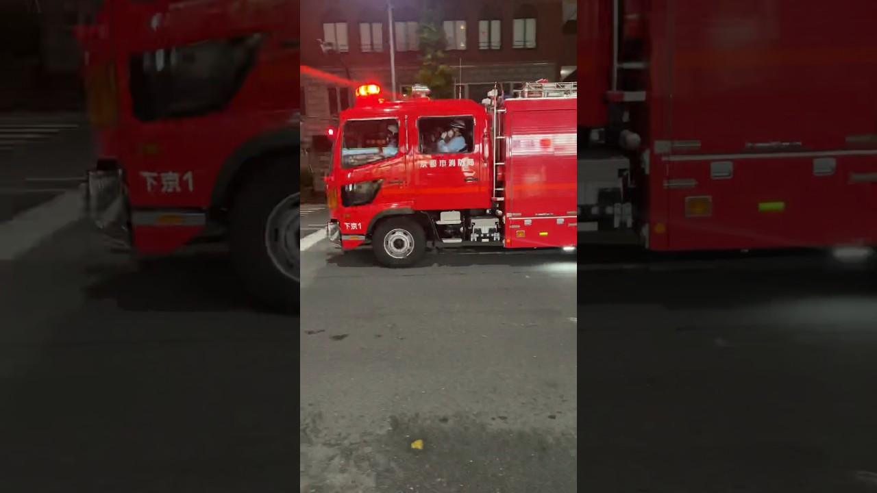 🚨 Japanese fire truck responding in Kyoto 🚨 #firetruck