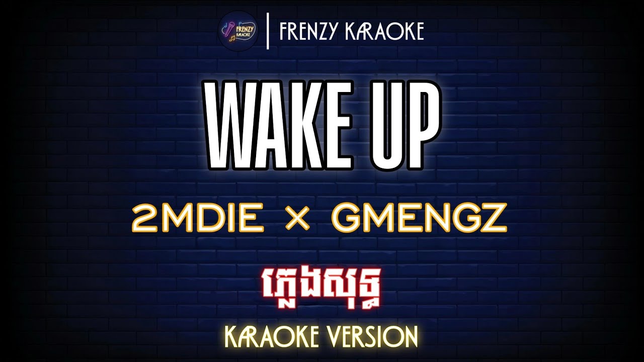 2MDIE -​ WAKE UP ft GMZ | ភ្លេងសុទ្ធ KARAOKE 