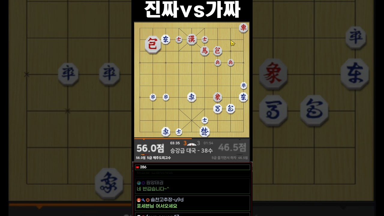 [급장기]사칭범 혼꾸녕을 내버려!