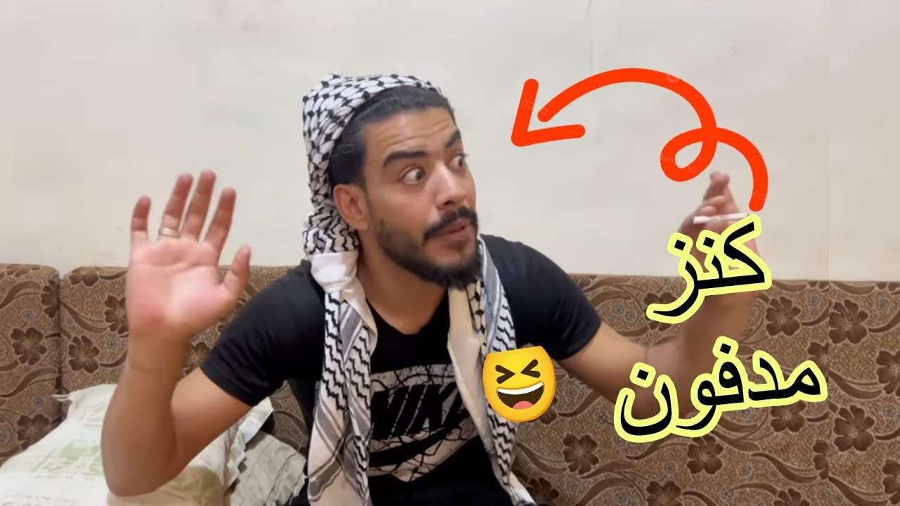 لما يكون عندك صاحب طموح بحب المصاري 🤣👋
