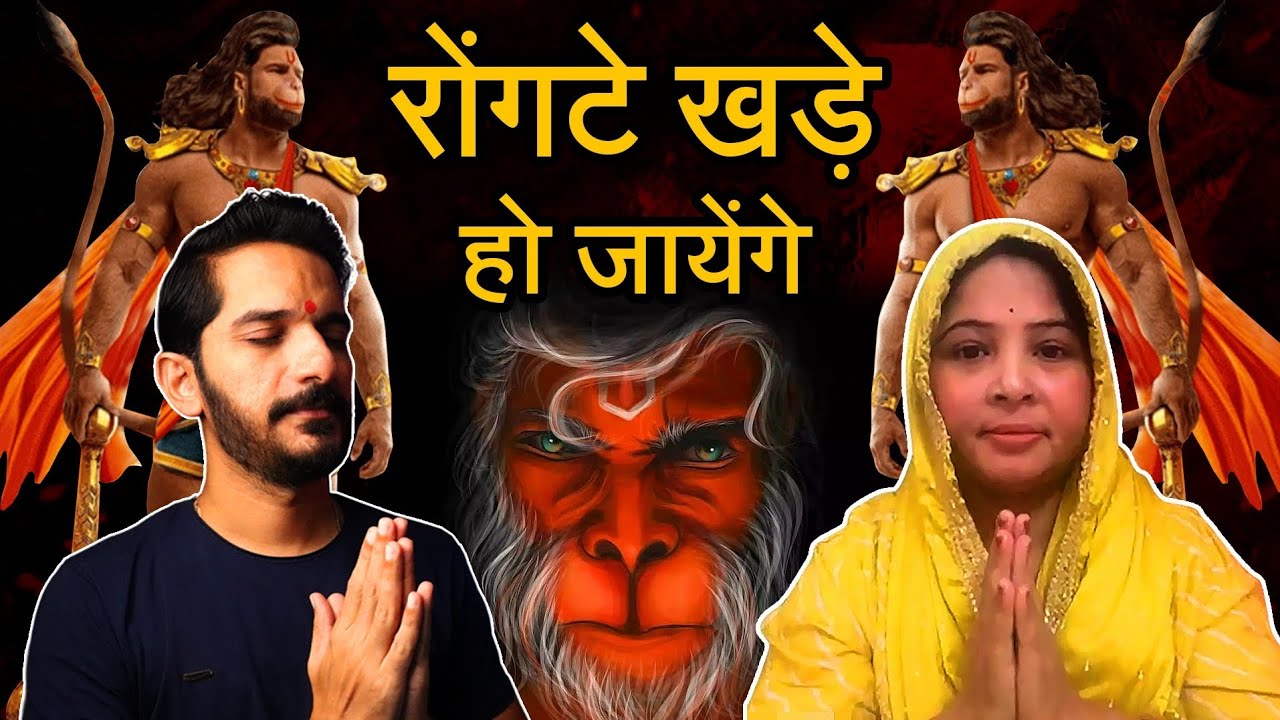 Episode - 271 | बुरा करनेवालों के चेहरे सामने आये | साक्षात हनुमानजी ने मुझे दर्शन दिए हुआ चमत्कार