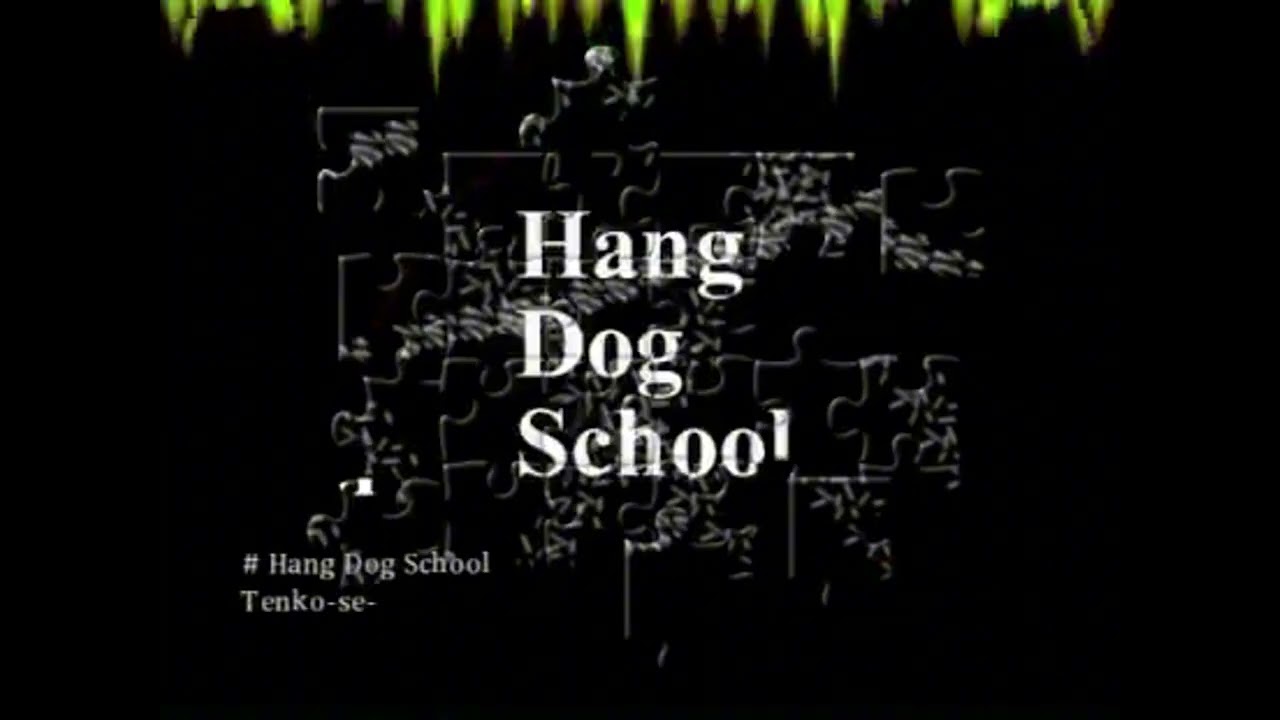 (AUDIO)【初音ミク】　Hang Dog School　【オリジナル】