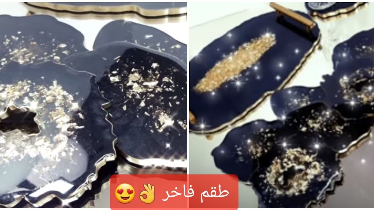 DIY|tray& coasters resin🌟اصنعي بنفسك صينية فاخرة  مع قواعد الاكواب بالريزن 💫 بالذهبي و اسود ملكي 👌