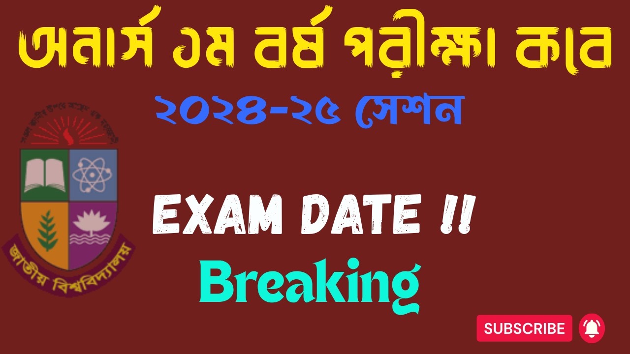 NU Honours 1st Year Exam Date 2026 | Breaking Update! When is the Honours first year exam. Exam u...