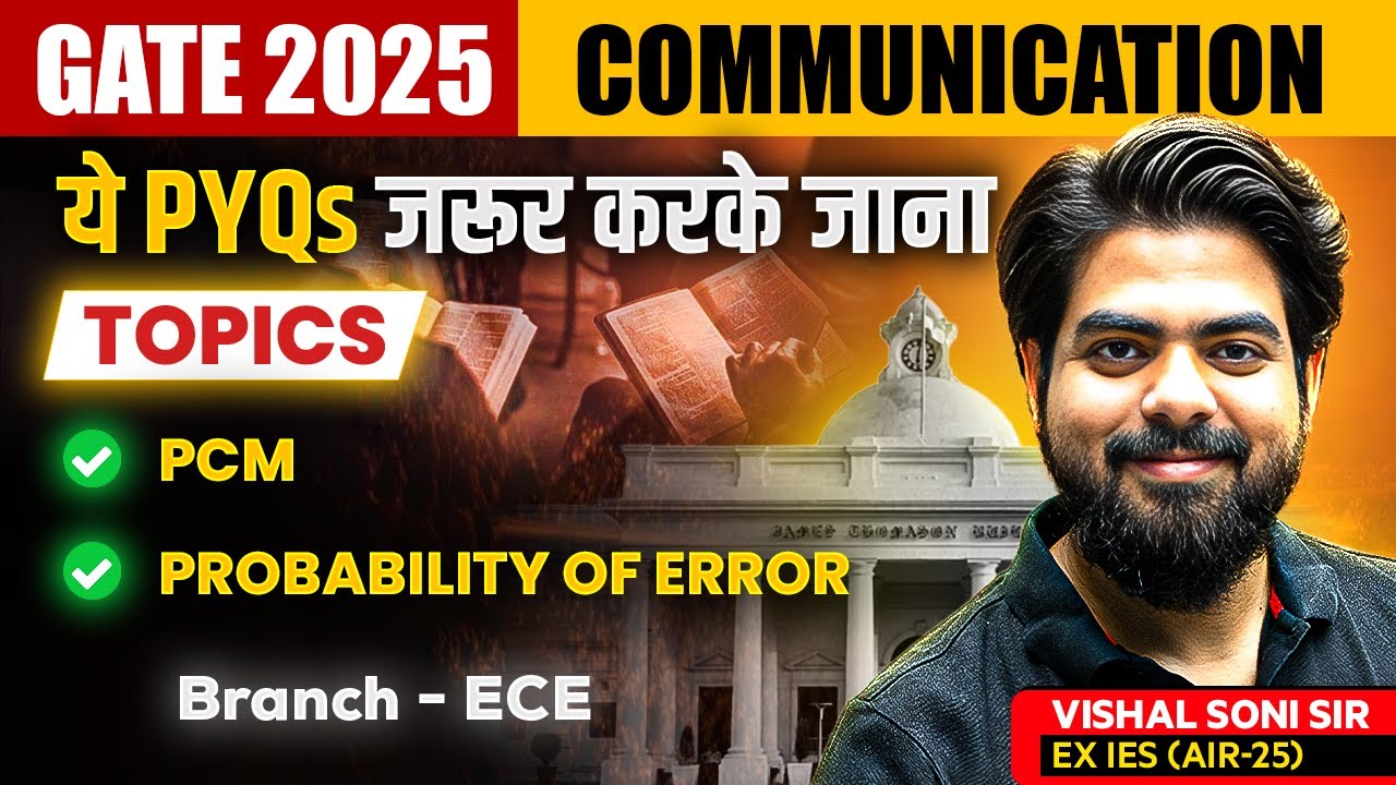 GATE 2025 EC | PCM probability of error| ये PYQ's जरूर करके जाना | Vishal Soni Sir
