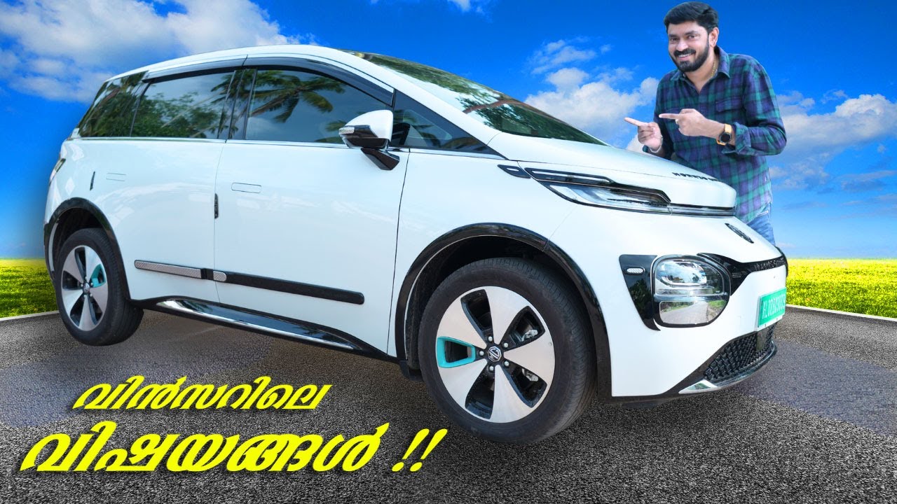 MG Windsor EV Used Review in Malayalam !!