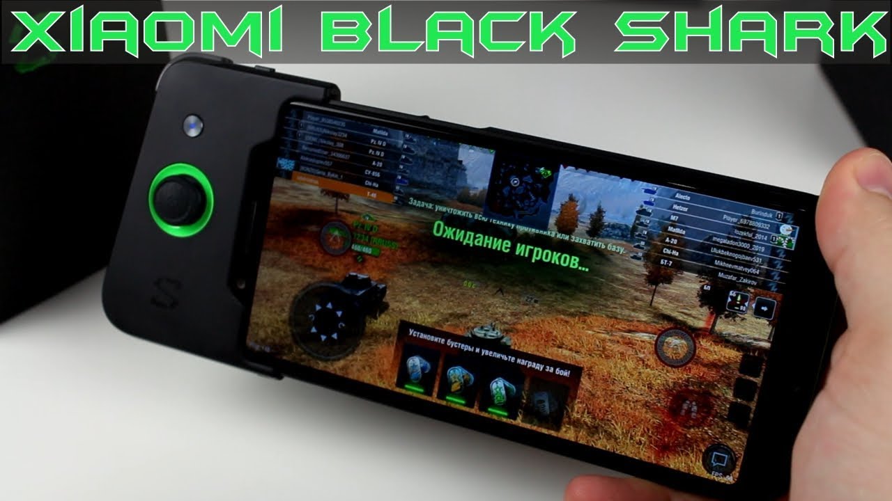 Xiaomi Black Shark - Игровой смартфон от Xiaomi