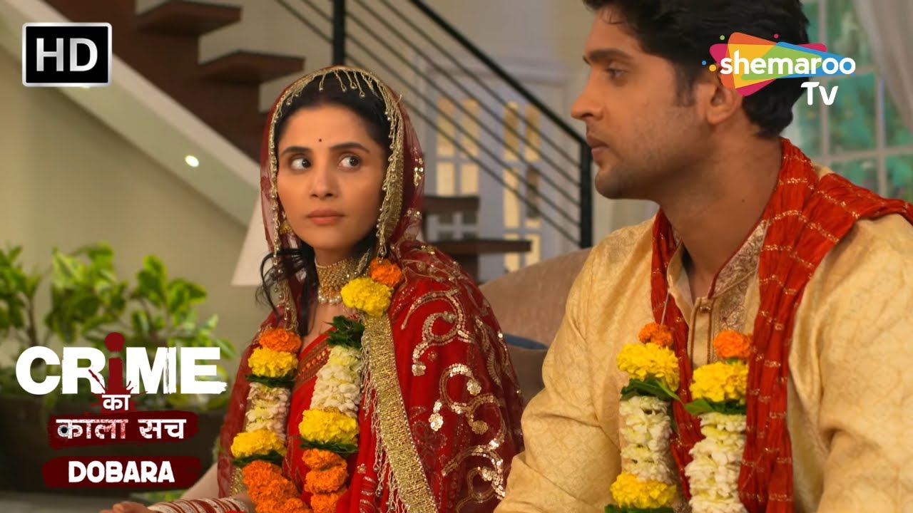 आस्तीन का सांप  |Crime se Savdhaan | Jurm Kahani | Crime ka kala sach dobara