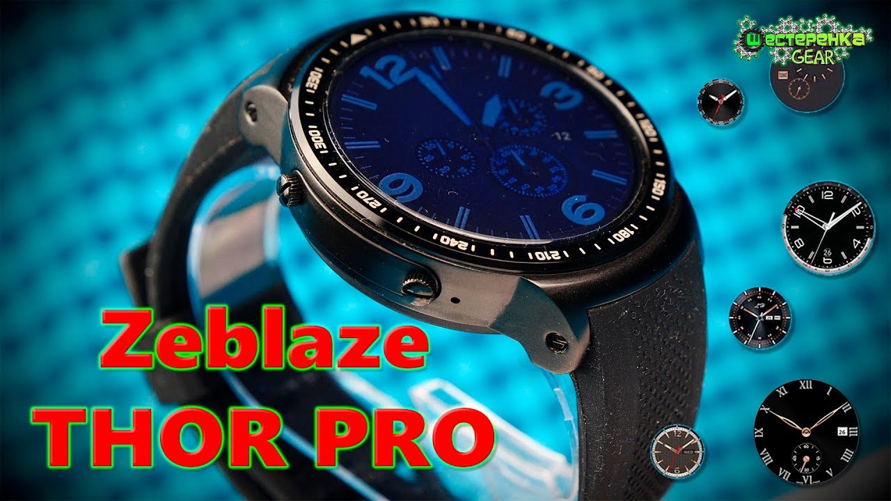 Обзор смарт часов c камерой Zeblaze Thor Pro (4K)