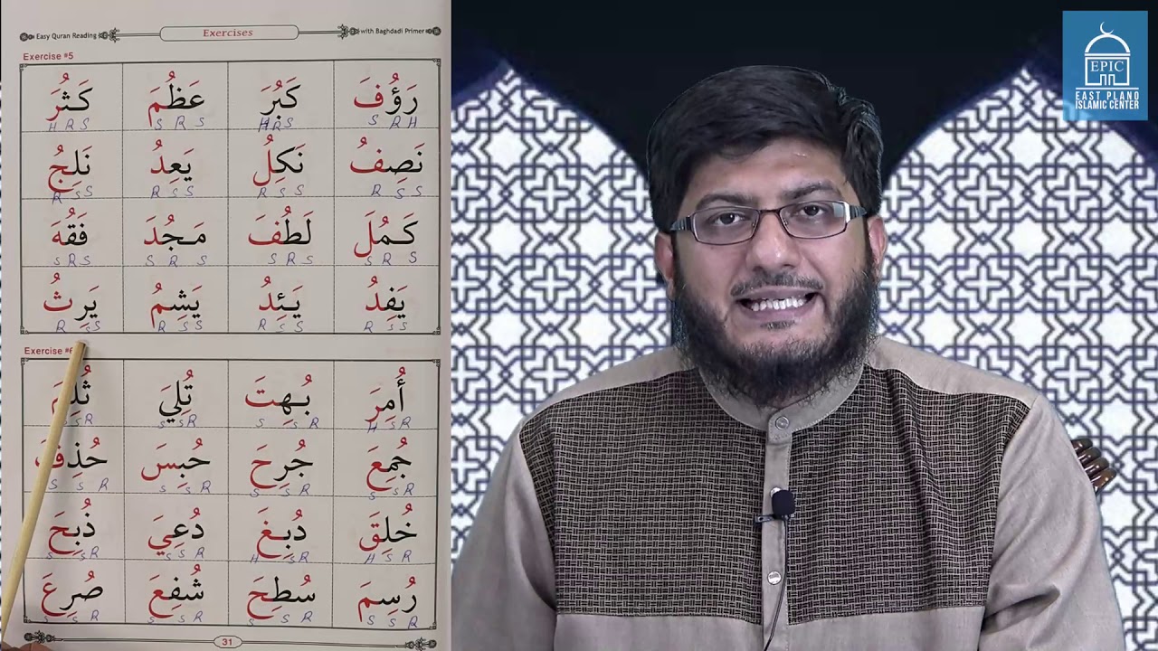 Correct Pronunciation of Arabic Alphabets #25 | Easy Quran Reading Book pg 31 | Shaykh Sajjad Gul