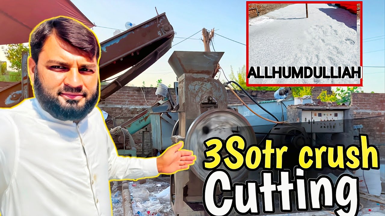 3Sotr crush cutting||pet bottle manufacturing process||cold washed pet flakes||