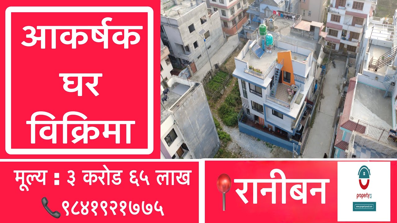 House on sale at Raniban 