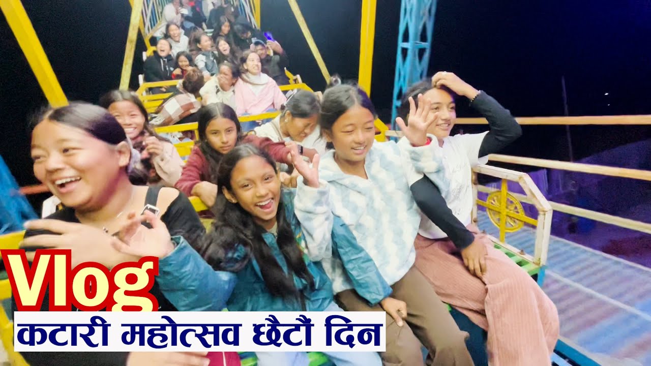 कटारी महोत्सव छैटौं दिन | Katari mahotsav vlog