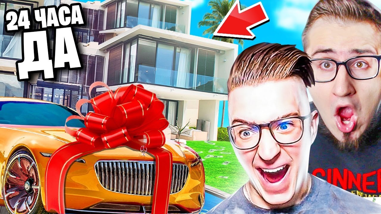 24 ЧАСА ГОВОРЮ ДА АНДРЕЮ! ПРОДАТЬ ВСЕ??? (GTA 5 RP)
