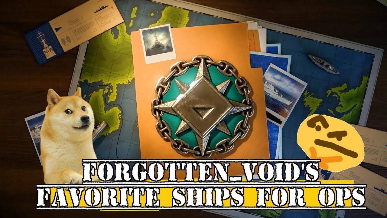 Любимые корабли для операций