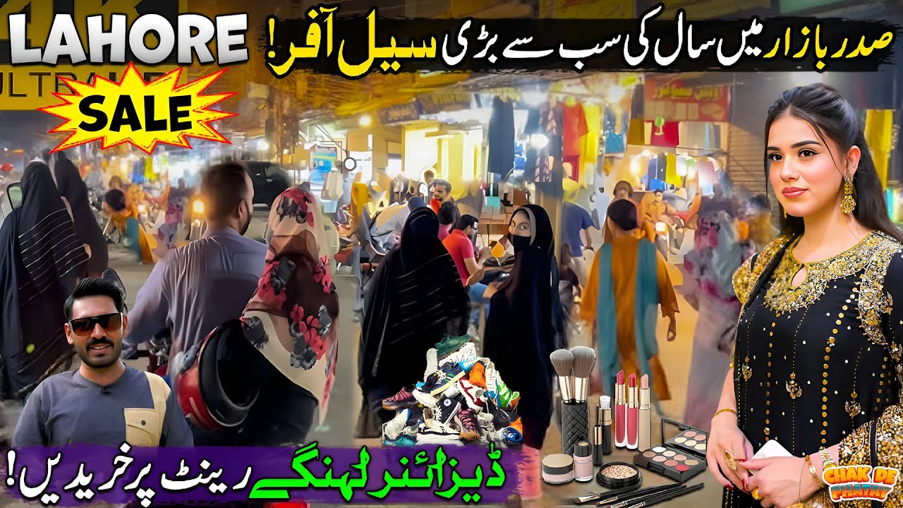 Shopping Madness at Saddar Bazar Lahore 🛍️| Funny Public Reactions | Chak De Phatay