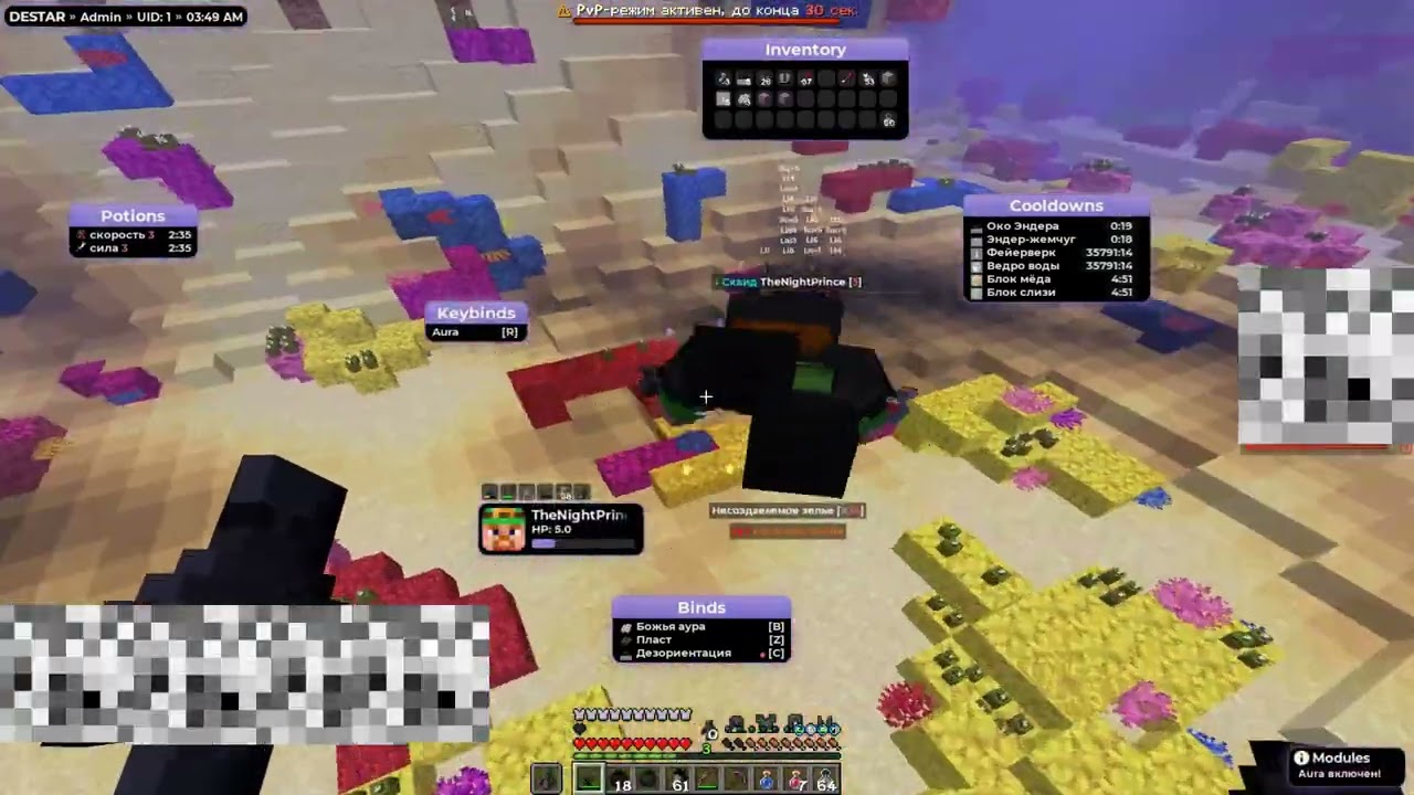 ✨ ГРИФ С ЛУЧШИМ ЧИТОМ DESTAR CLIENT| 🌟 DESTAR DLC 1.21.4 | FunTime | SpookyTime|