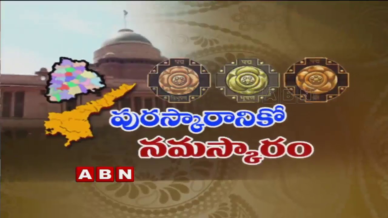 Does Padma Awards Underline Political Expediency ? | Debate On Padma Awards Row | Part 2 | ABN