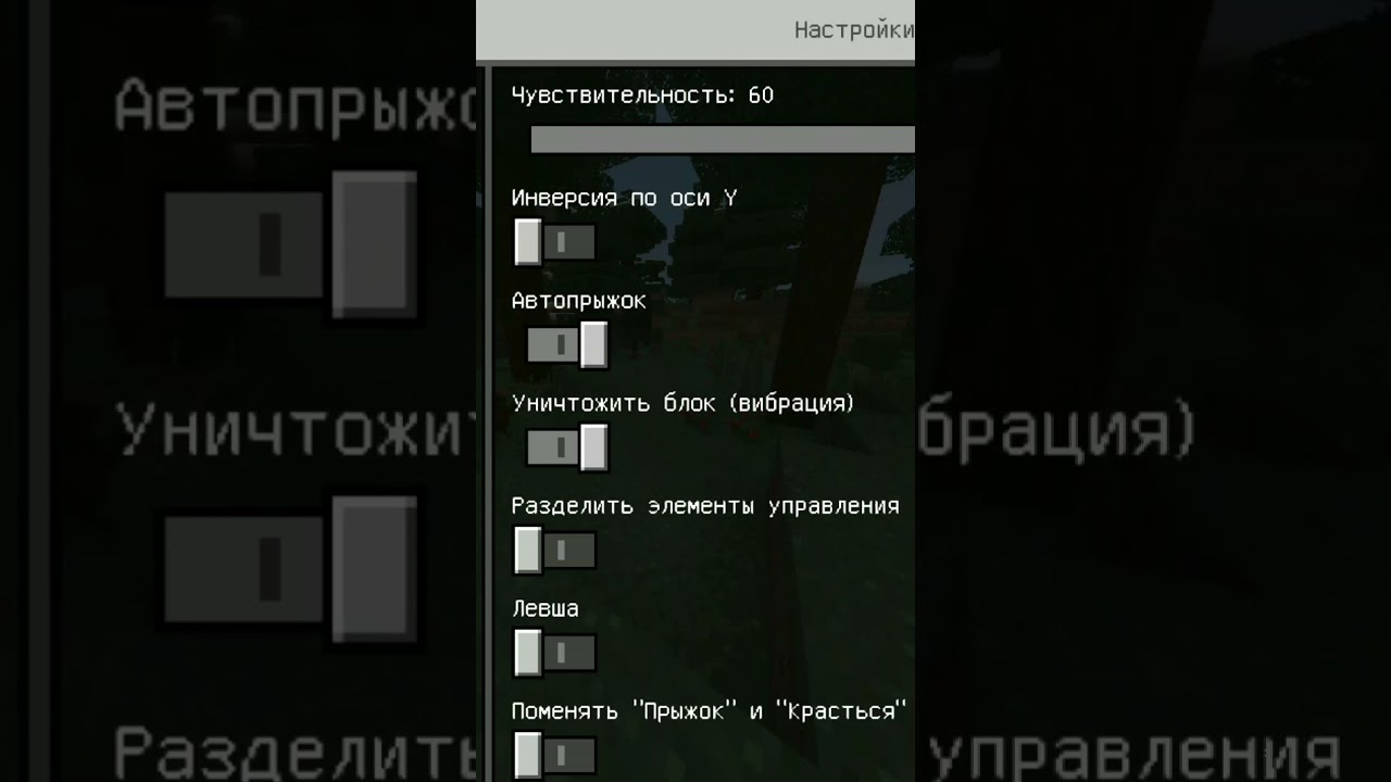 КАК СДЕЛАТЬ ИЗ БЕДРОК ДЖАВУ?🤔