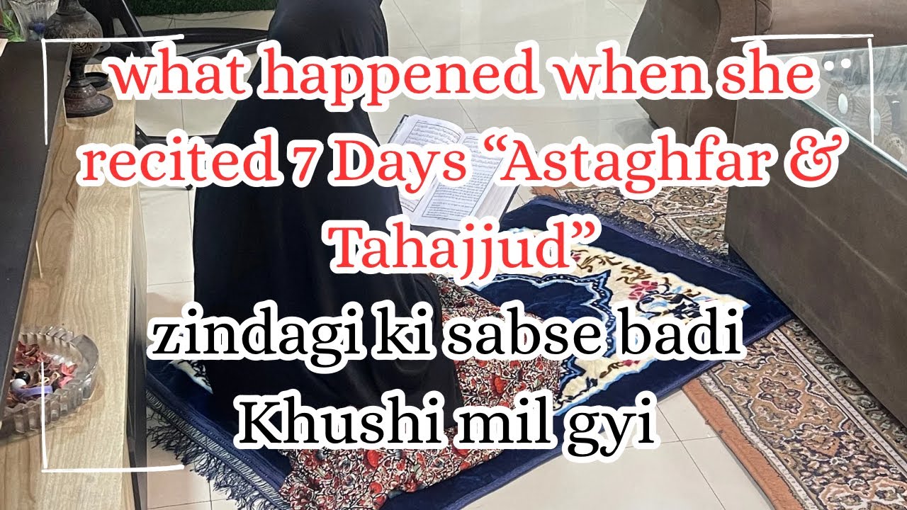 What Happened When She Pray 7 Days “Tahajjud”💫Tahajjud & Astaghfar miracle Change her life✨Astaghfar