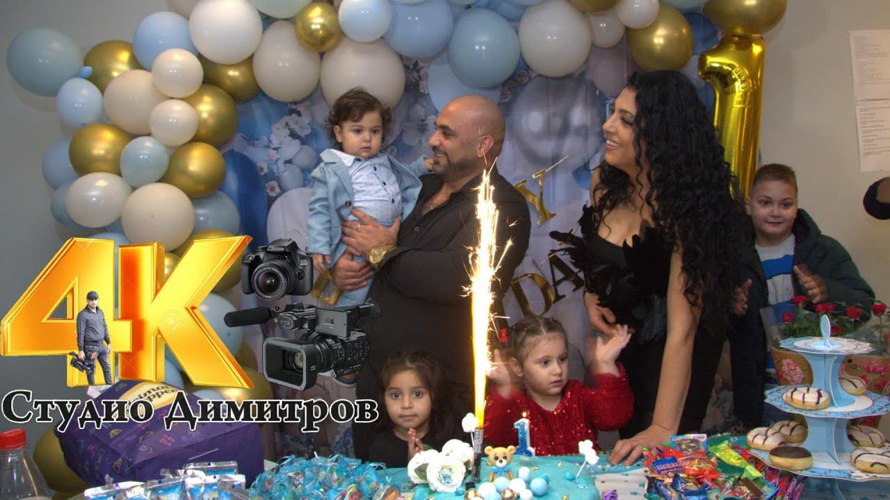 Първата Годинка на Алессандро  цялото видео