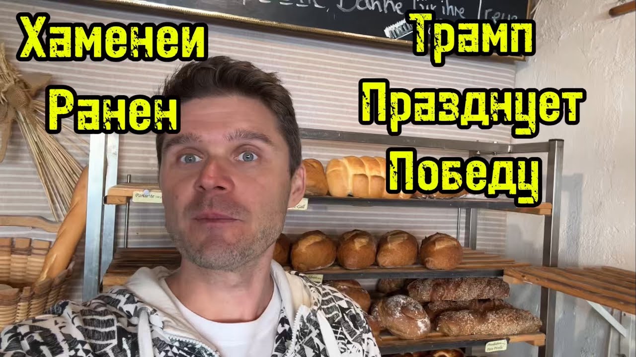 Пока Иран УТЮЖИТ ИЗРАИЛЬ, ДОНЯ УЖЕ ПРАЗДНУЕТ! ХАМЕНЕИ МЛАДШИЙ РАНЕН! 