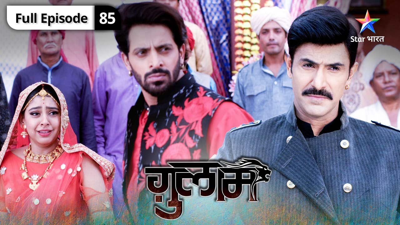 Ghulaam | Kya hai Shivani ke swayamvar ka qissa? |  ग़ुलाम | FULL EPISODE 85