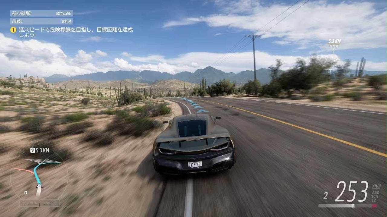 Forza Horizon 5_2019 Rimac Concept Two High jump challenge