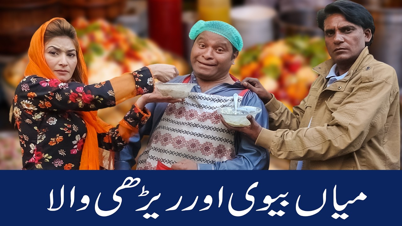 Mian Biwi Ki Larai Ho Gayi | Standup Comedy | Gargila | Naeem Imli | Iram Naz | @punjabicomedy1