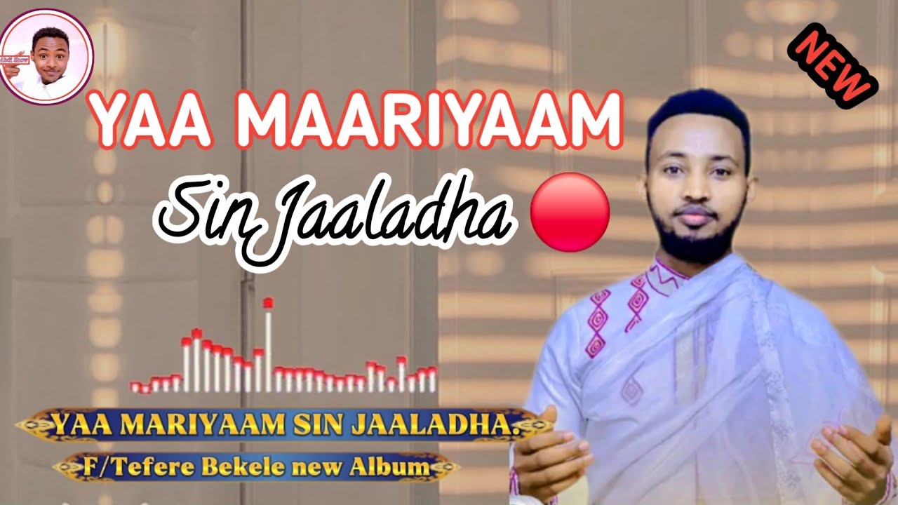 Yaa mariyaam sin jaaladha F/taa Tafarraa Baqqalaa Faarfannaa haaraa, New Album By Tefera Bekela.