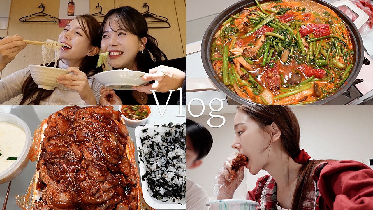 일상 vlog | 청첩장💌시작! | 주2회 등촌 칼국수, 매운족발, 한신닭발, 트러플짜장면,  미국식버거, 고추유린기 | 새 그릇 언박싱