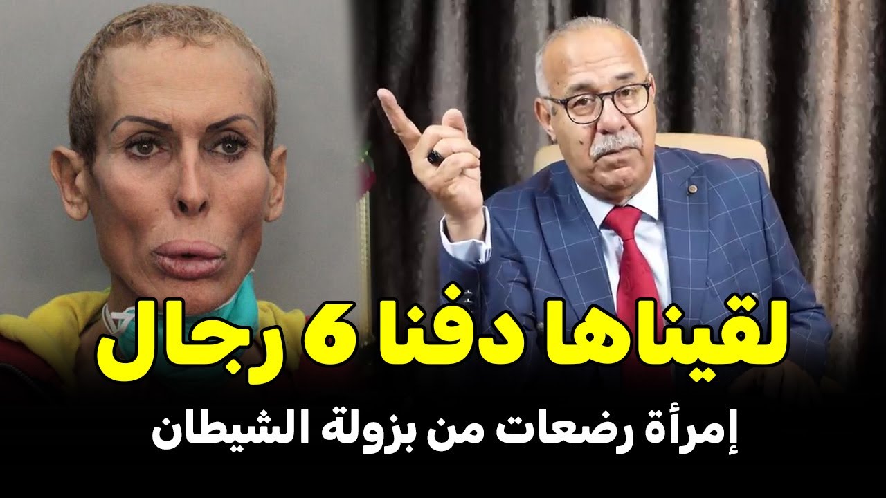 عبد القادر خراز يحكي ....إمرأة زعيمة عصابة كفاش تحولات ... ليلة حمراء تنتهي بخطة شيطانية