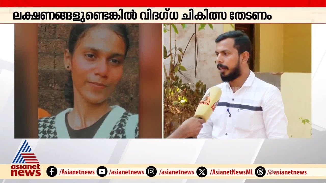ശ്രീനന്ദക്ക് സംഭവിച്ചതെന്ത്?, എന്താണ് അനൊറെക്സിയ നെർവോസ? | Anorexia Nervosa | Sreenandha