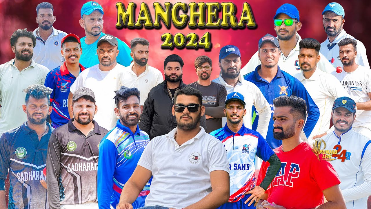 Manghera (HR) Cosco Cricket Cup 2024