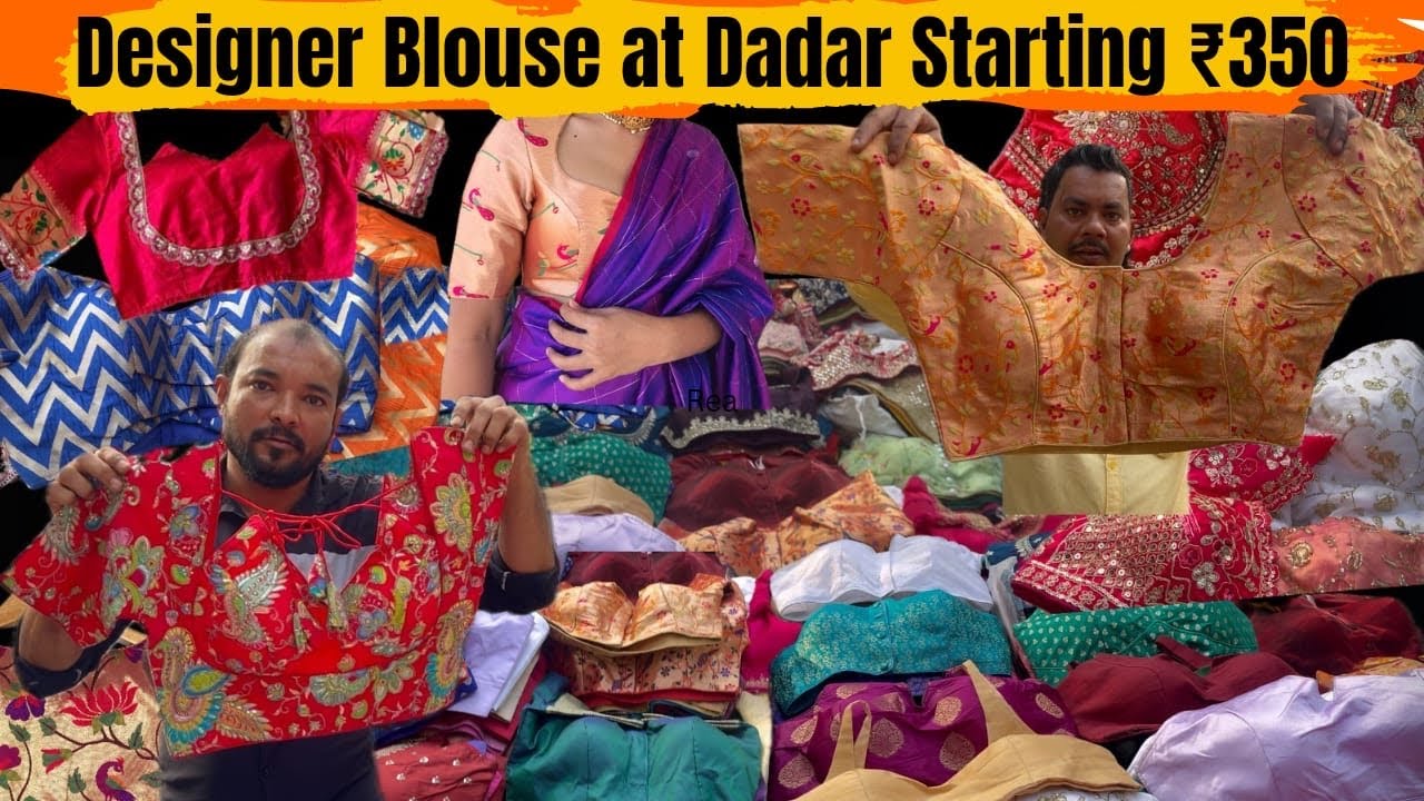 READYMADE BLOUSE in Dadar | Blouse Designs|Paithani Blouse | Silk Blouse |Tissue Silk Blouse