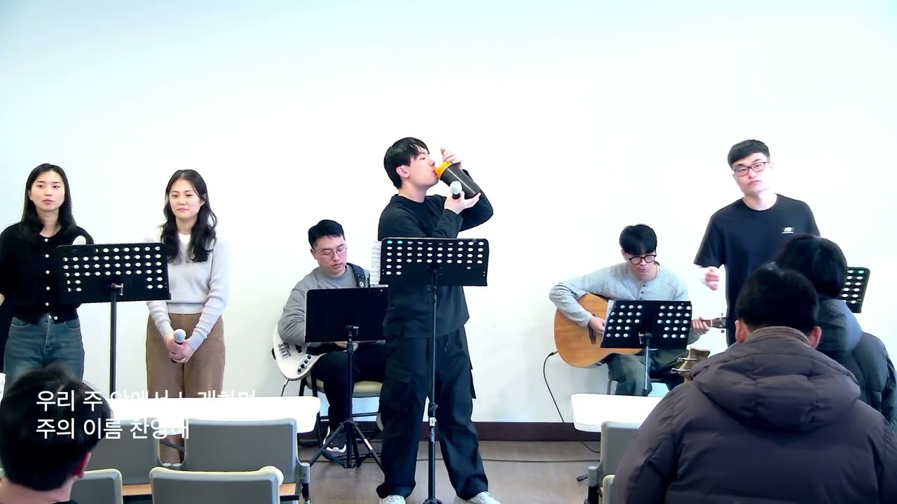 26/02/01  HOPE worship  찬양