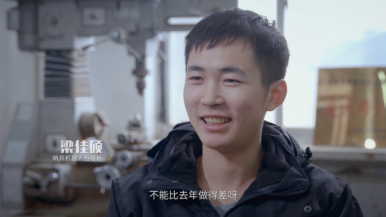 我心中的白月光——《机甲大师 2019》第三集 大连交通大学