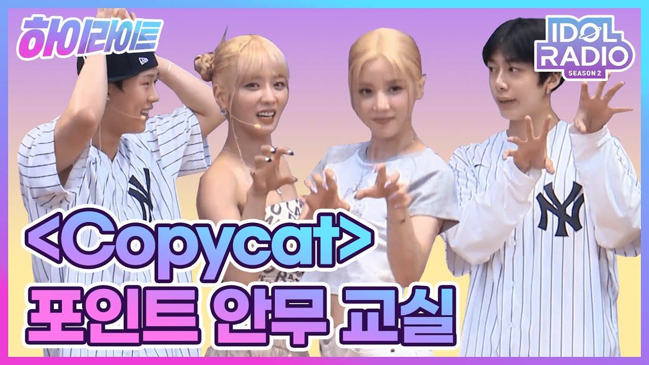 [하이라이트] EP